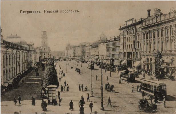 Подборка открыток «Виды Санкт-Петербурга». [Нач. XX века]. 40 шт.~Открытки в хорошей сохранности  10 000-13 000 руб.